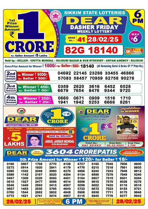 dear lottery result today 8pm